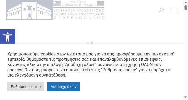 Screenshot of ydeap.gr
