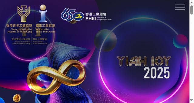 Screenshot of yiah.org