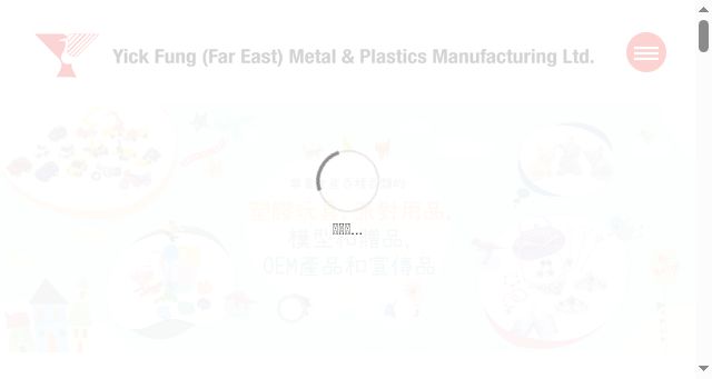 Screenshot of yickfung.com.hk