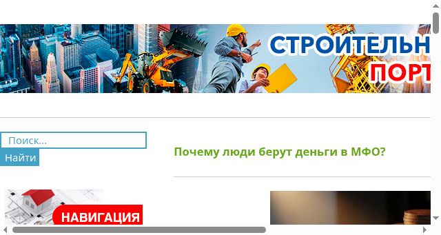 Screenshot of ykt-garant.ru