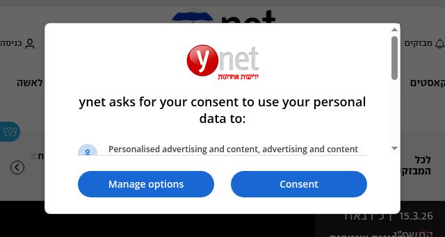 Screenshot of ynet.co.il