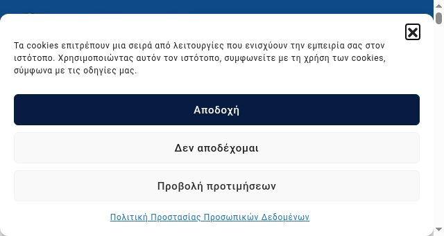 Screenshot of ypergasias.gov.gr