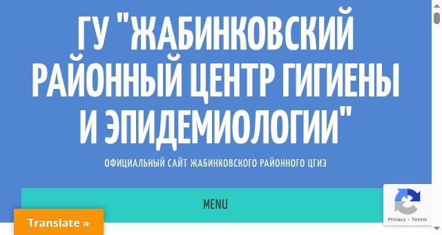 Screenshot of zabinkacge.by