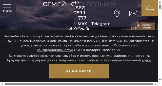 Screenshot of zapolarye.ru