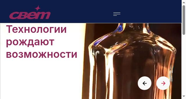Screenshot of zavodsvet.ru