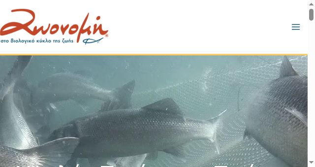 Screenshot of zoonomi.gr